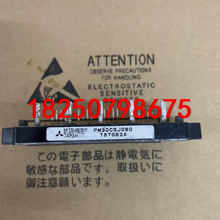 三菱模块原装进口PM30CSJ060  PM15CSJ060议价