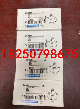 施耐德限位开关ZCKE67全新原装议价