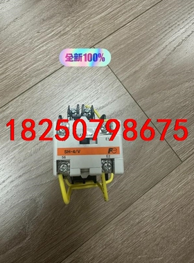 FUJI 继电器  SH-4/V SH04AV  SZ-AS议价