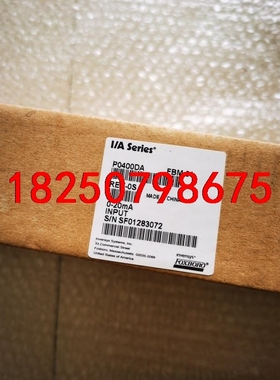 P0400DA，实价，有3个议价