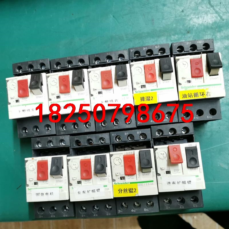 施耐德马达断路器GV2ME06C 08C 10C 14C 电议价