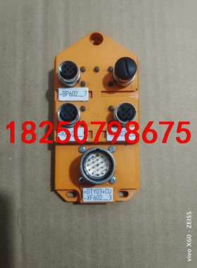 德国隆堡模块，型号ASBSV4/LED5，19针头 成色如图议价