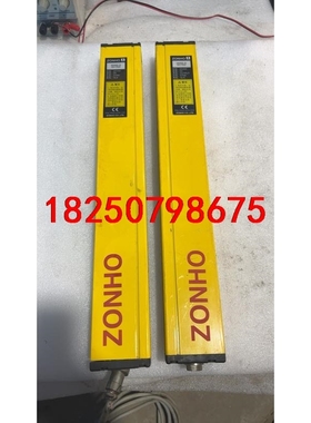 上海 ZONHO 中沪 电子NA系列 安全光幕 安全光栅 ，议价
