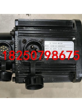 伺服电机130.6牛型号ACSM130-G06025LZ成色议价