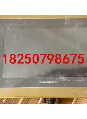 台湾PaneiMaster7寸触摸屏HA2070--30ST议价