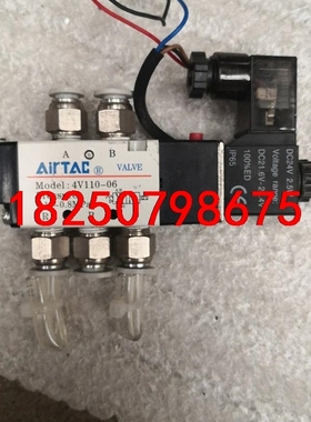 ac亚德客  AIRTEL  4V110-06 亚德客电磁阀议价