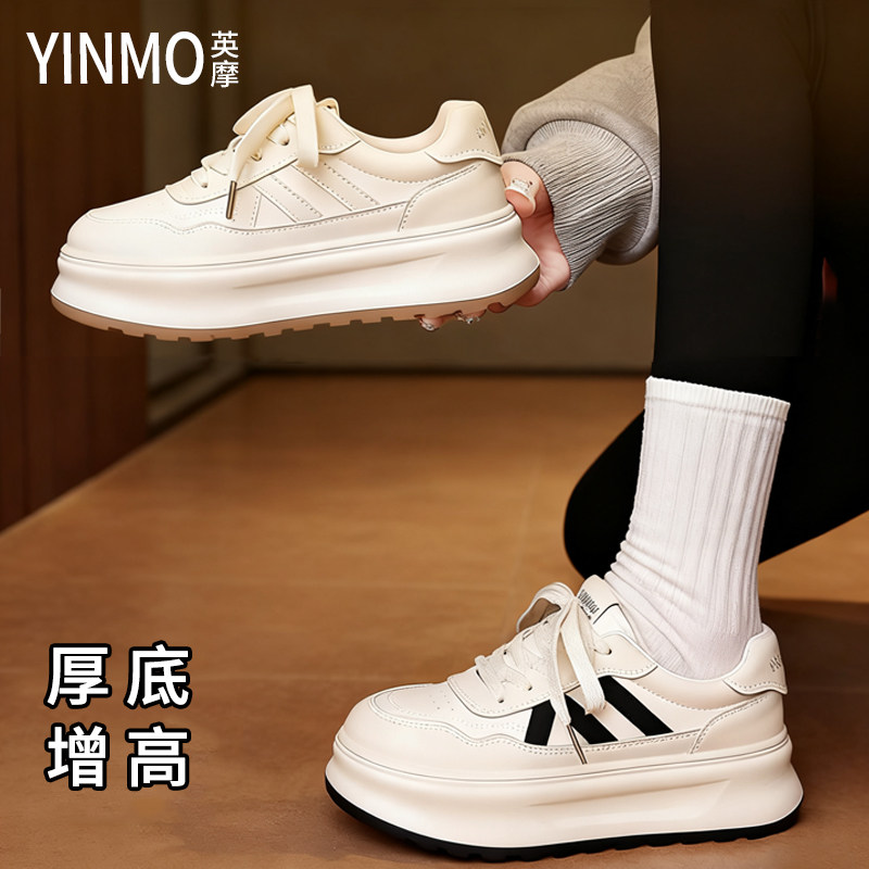 厚底小白鞋女款百搭小众不撞款超级好看的2025新款秋冬季白色板鞋