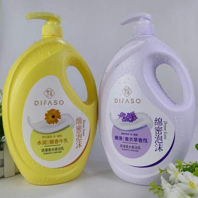 蒂花之秀薰衣草留香沐浴露