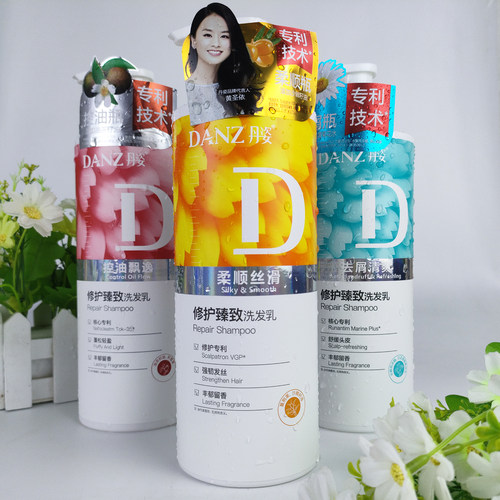 丹姿洗发水控油去屑清爽柔顺丝滑