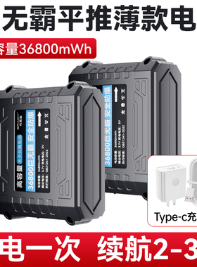 水平仪2025新款电池超大容量平推通用tpye-c快充电器红外线锂电池