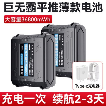 水平仪2025新款电池超大容量平推通用tpye-c快充电器红外线锂电池