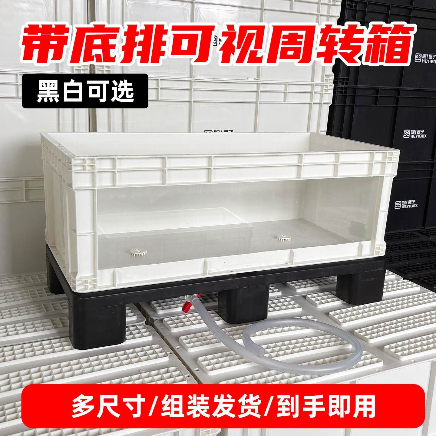 1米可视玻璃周转箱养龟鱼缸龟缸透明箱乌龟生态别墅桌面发色龟缸图片