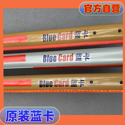 蓝卡道闸杆带灯金色胶条杆栅栏