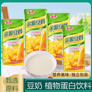 广西金源豆奶植物蛋白饮料营养早奶原味豆浆奶老牌子250ml*10盒