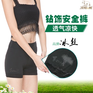 波斯熊302.304.305冰丝三分裤春夏大码女装防走光打底修身安全裤