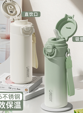 史努比儿童保温杯女士高颜值2025新款学生上学专用大容量吸管水杯
