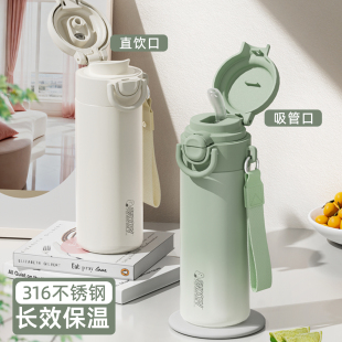 史努比儿童保温杯女士高颜值2025新款学生上学专用大容量吸管水杯
