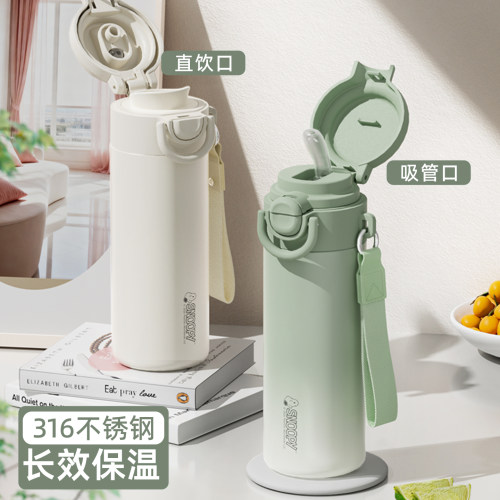 2025新款史努比双饮保温杯