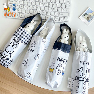 米菲兔五折雨伞可爱小巧便携遮阳防晒防紫外线折叠晴雨两用太阳伞