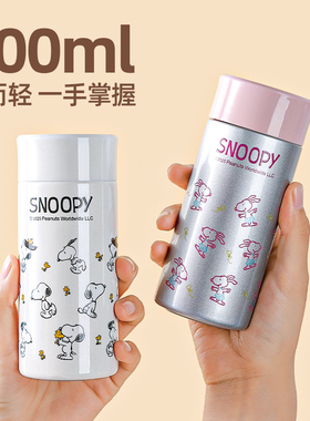 史努比保温杯迷你小巧便携口袋水杯女士高颜值2025新款小容量杯子