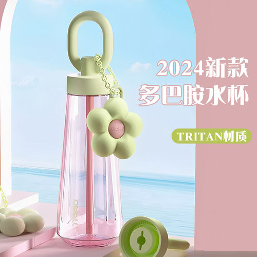 Tritan耐高温大容量便携随手杯