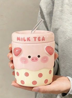 小猪马克杯好看卡通可爱带盖吸管杯陶瓷波点潮玩礼物办公室水杯
