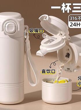 2025新款儿童吸管保温杯学生上学专用高颜值女生便携大容量水杯子