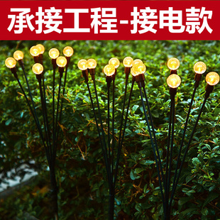 户外草坪地插灯接电圆球庭院灯防水装饰萤火虫灯草丛绿化带景观灯