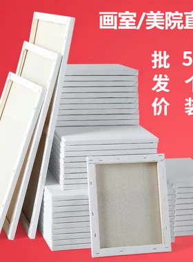 油画框布框亚麻纯棉整箱包邮丙烯颜料圆形专业定制油布框进口松木