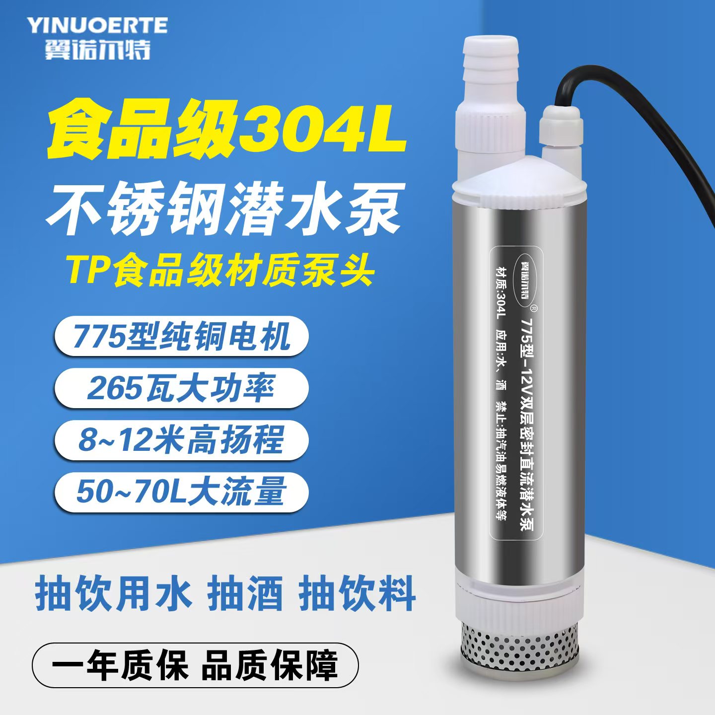 【酒厂专用】食品级抽酒专用泵