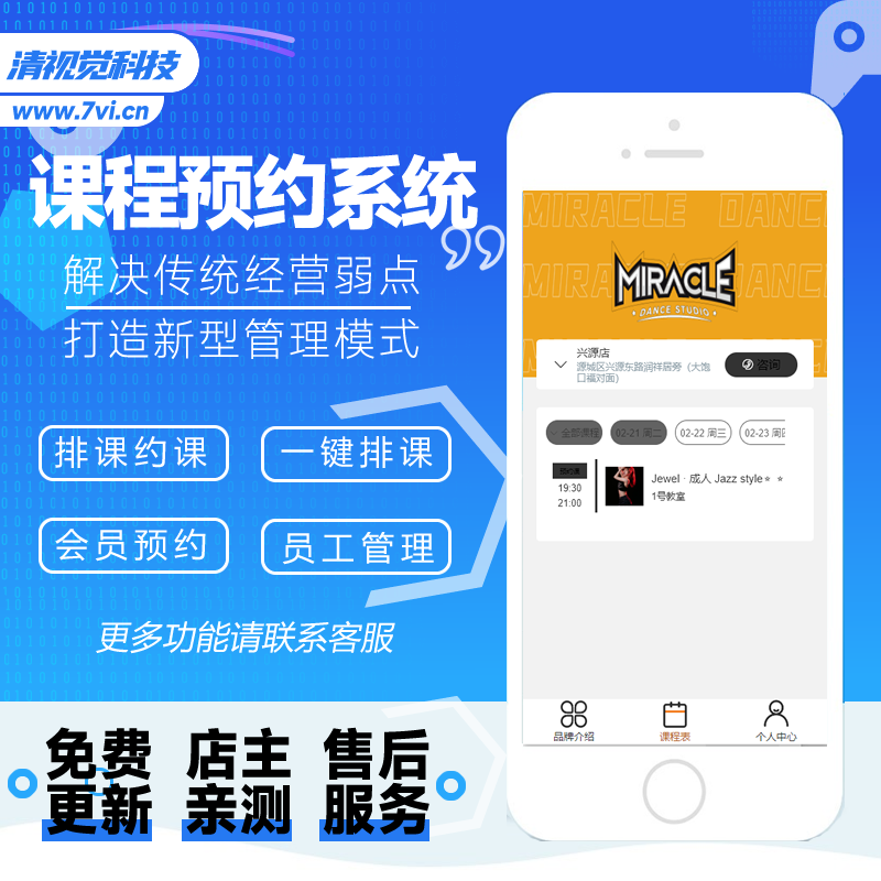 北京瑜伽小程序开发方案(北京瑜伽小程序开发方案有哪些)