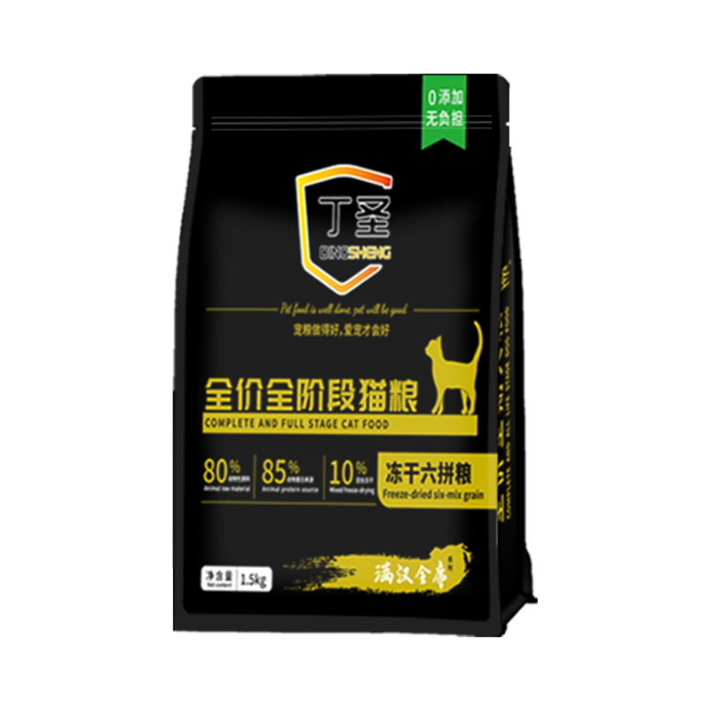 丁圣全价全阶段猫粮通用