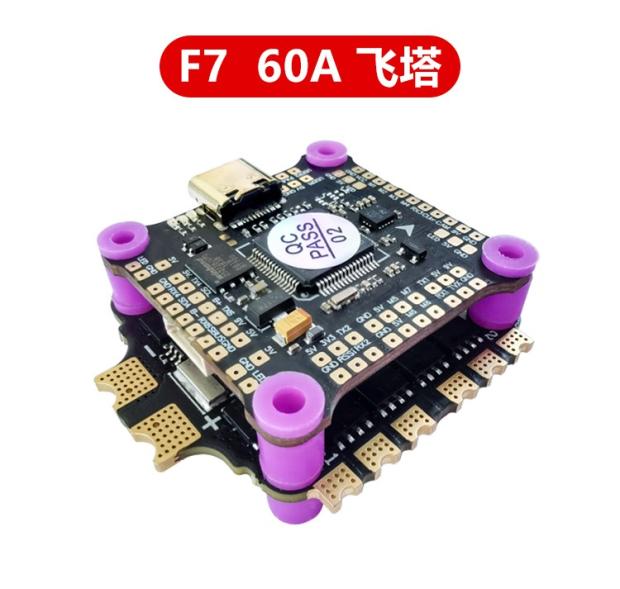HAKRC海科F722飞塔飞控FPV穿越机无人机无刷电调8位32位45A/60A