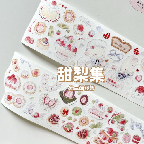 【甜梨集】【第二弹预】兔咩草莓兔咩手帐店雪花蕾丝系列12.24截