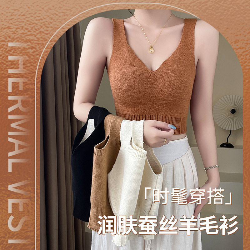 吊带免穿内衣秋冬季新款针织毛线上衣女内搭带胸垫短款打底小背心