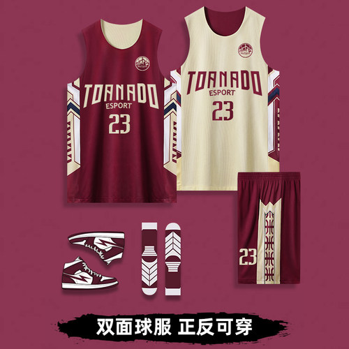 双面篮球服套装男女款定制村BA美式两面穿球衣比赛训练团队服订制