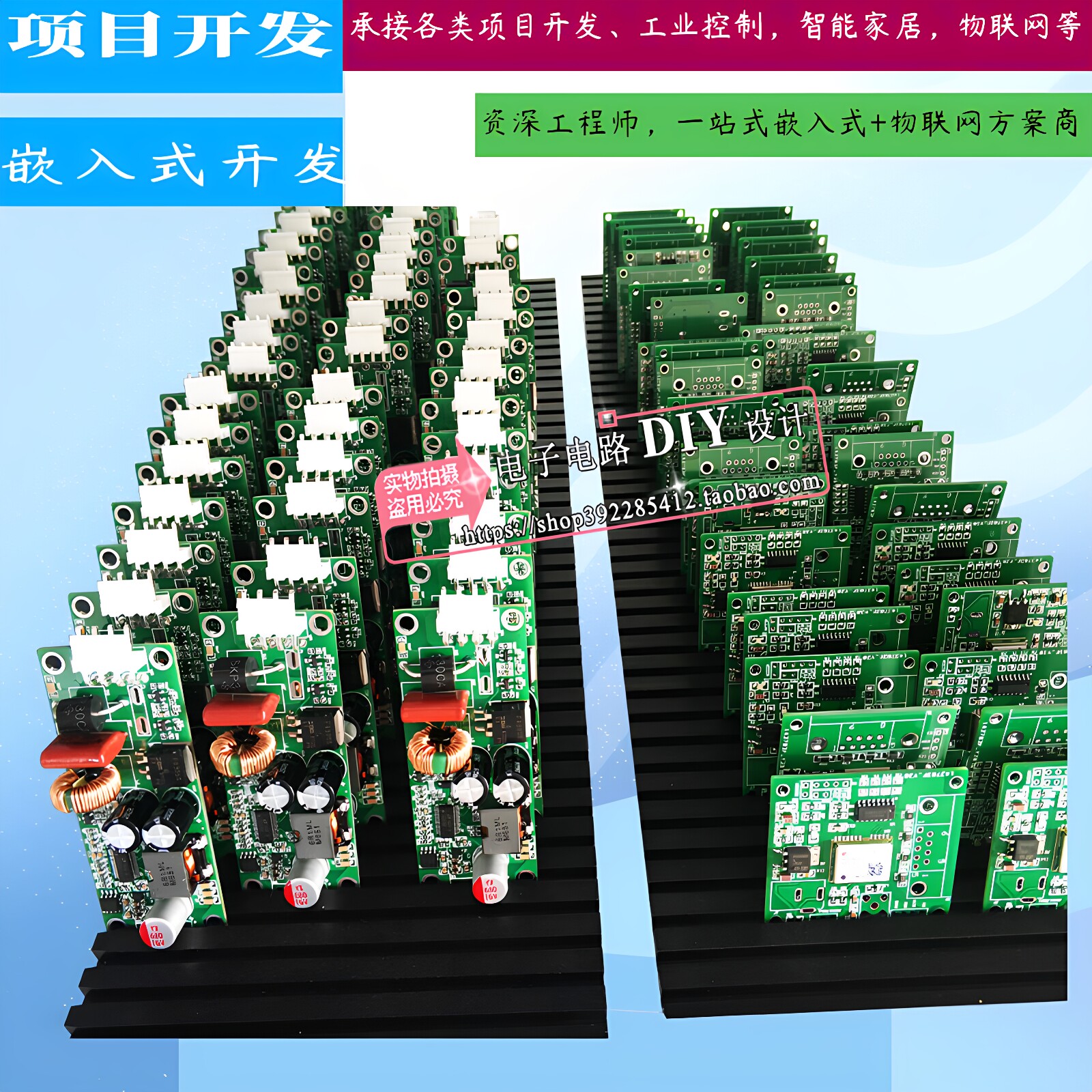 资深工程师团队，专业高效图片