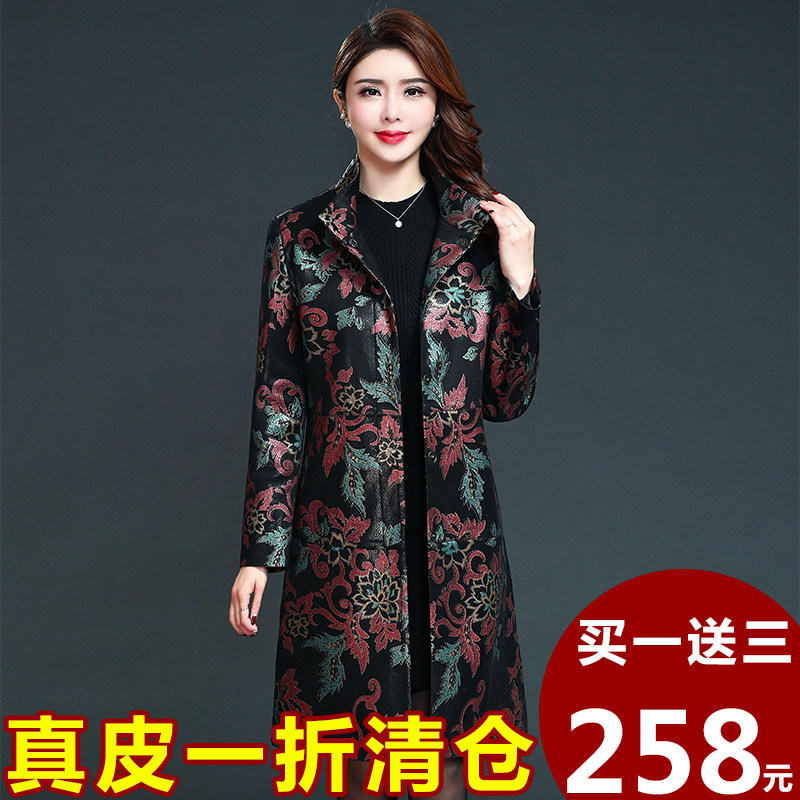 海宁真皮皮衣女中长款2022秋冬新款大码修身印花绵羊皮风衣外套潮
