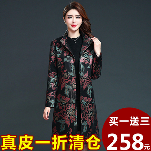 修身 大码 印花绵羊皮风衣外套潮 2022秋冬新款 海宁真皮皮衣女中长款