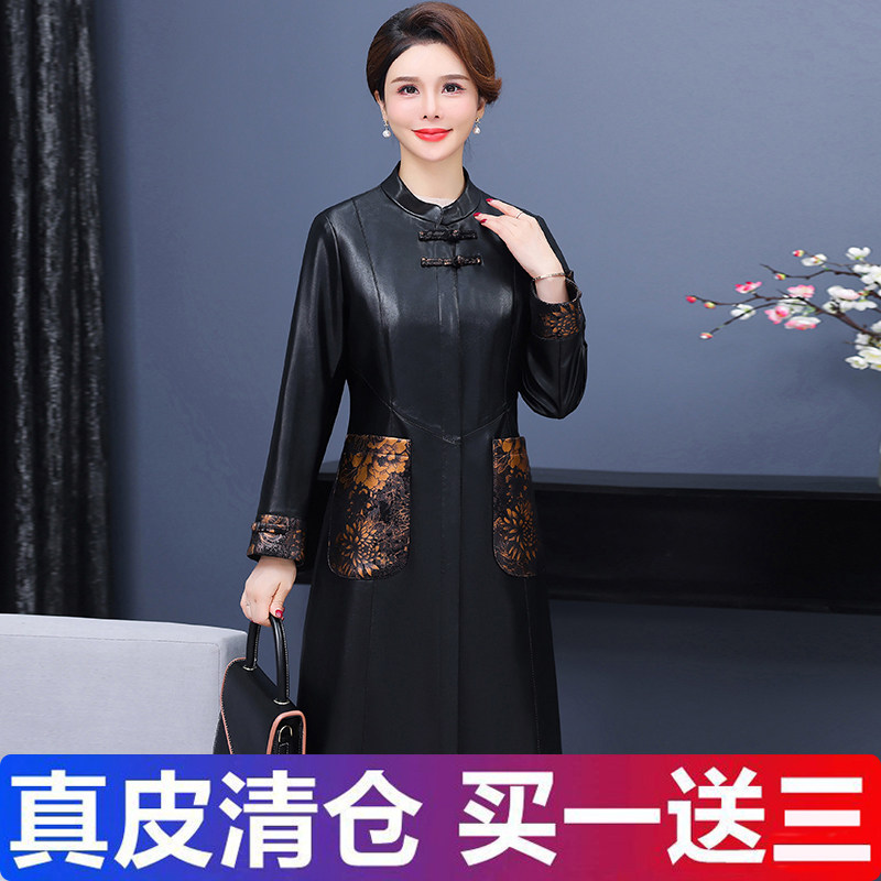 海宁真皮皮衣女中长款修身显瘦皮风衣2022秋冬新款大码绵羊皮外套