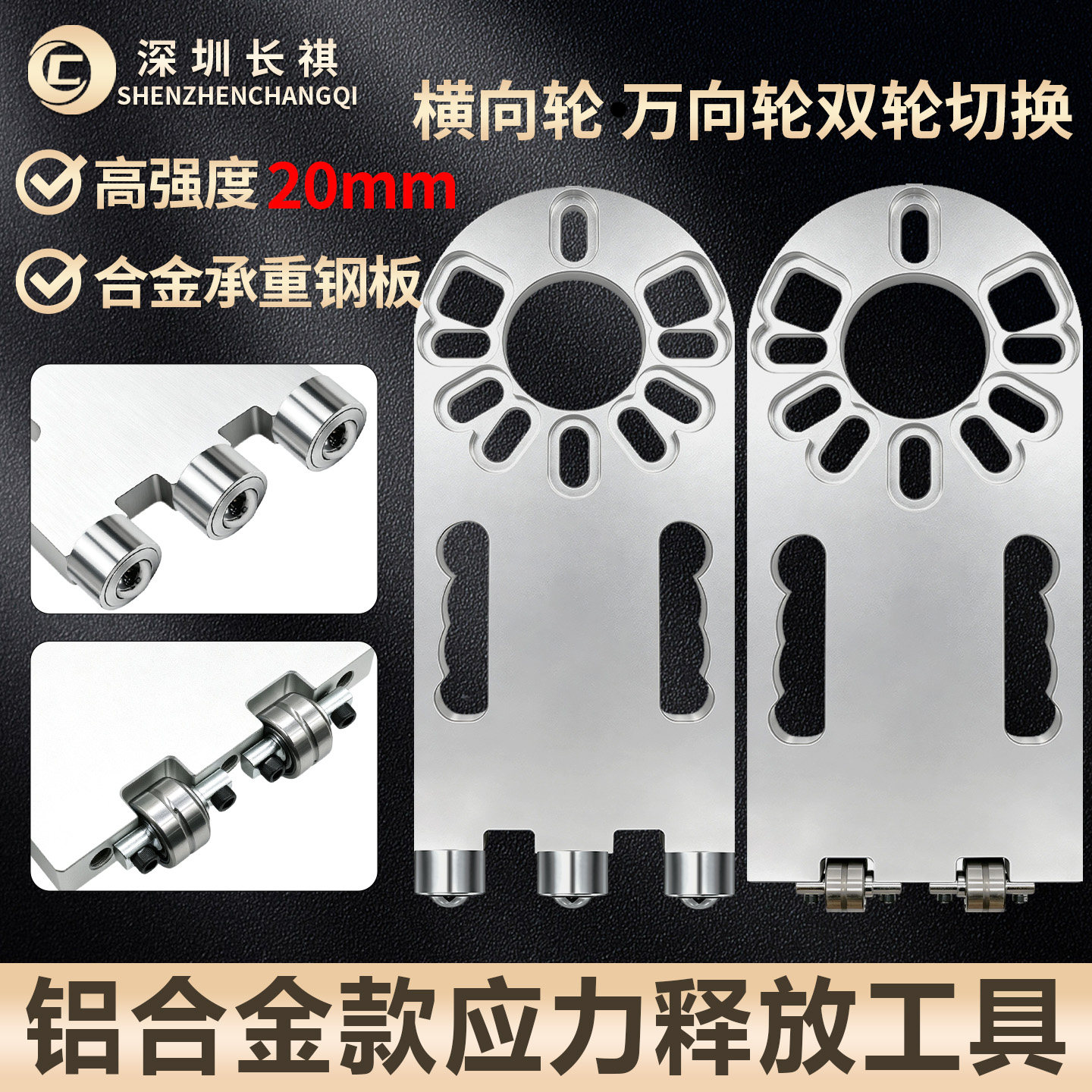 汽车应力释放工具衬套复位工具
