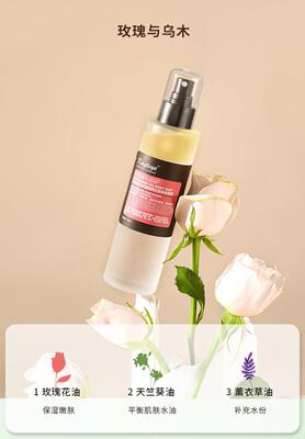 柯泰儿身体喷雾150ml保湿补水滋润身体润肤乳油女留香清爽不油腻