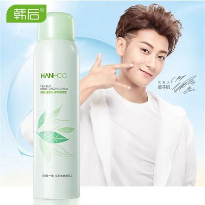 韩后120ml保湿补水喷雾爽肤水