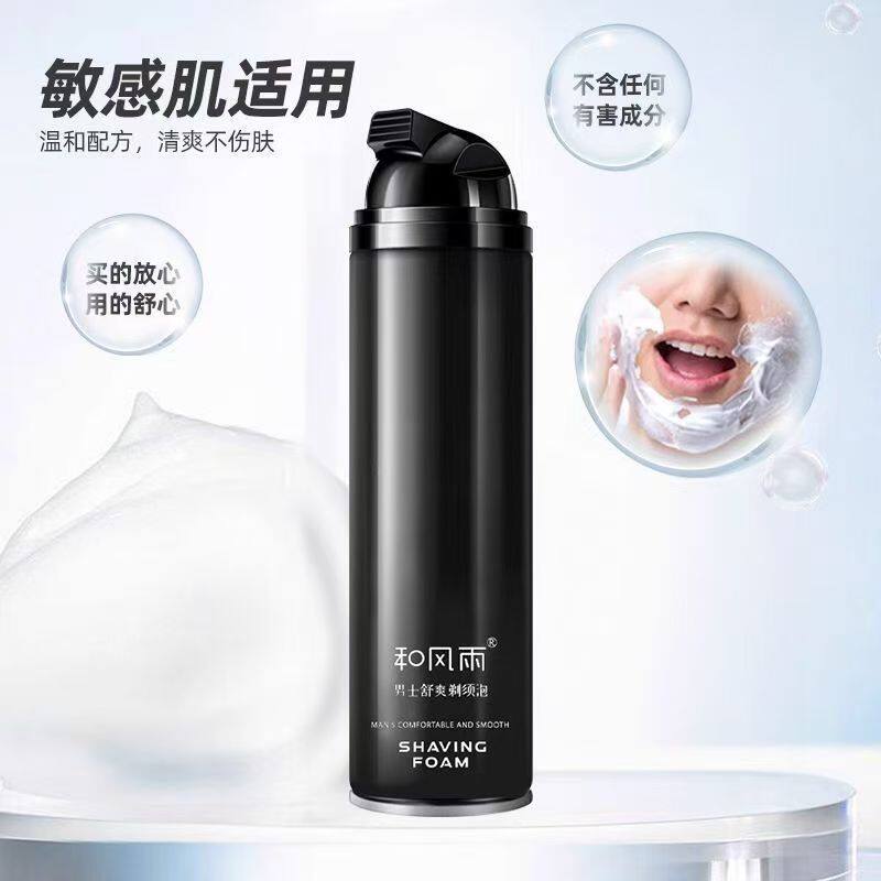 和风雨男士植萃剃须膏剃须泡沫高效软化刮胡膏保质男士专用舒适