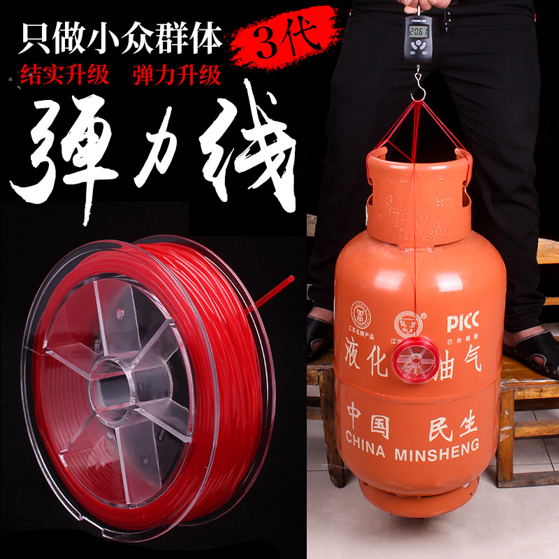透明水晶弹力线琥珀玛瑙手链