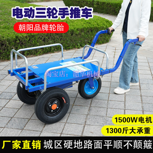 电动鸡公车农用三轮手推车家用双四轮搬运养殖果园爬坡运输小推车