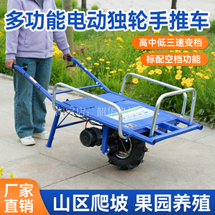 电动鸡公车农用独轮手推车家用双轮搬运车新款果园爬坡运输小推车
