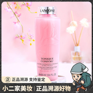 兰蔻大粉水玫瑰露清滢柔肤400ml保湿滋润干皮女舒缓爽肤水化妆水