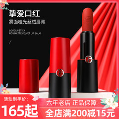 Amani Eryse Will Dumb Blush 201 Bean Sand 520 Quà tặng ngày Valentine 405 Đáy Tak Lip Balm 400 merzy thỏi