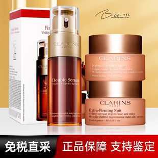 保税仓 法国Clarins娇韵诗焕颜弹力护肤三件套双萃精华日晚霜50ml